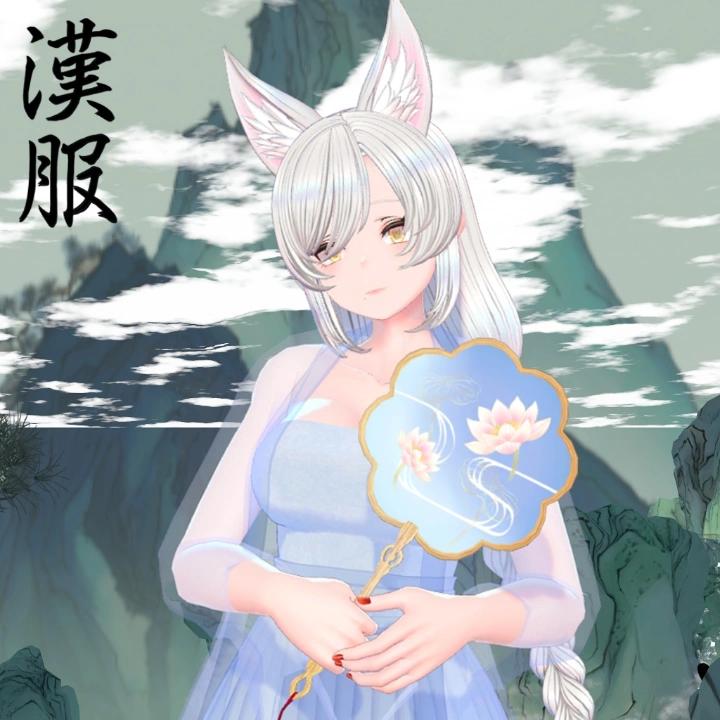 Hanfu『Erva』(PC edition)